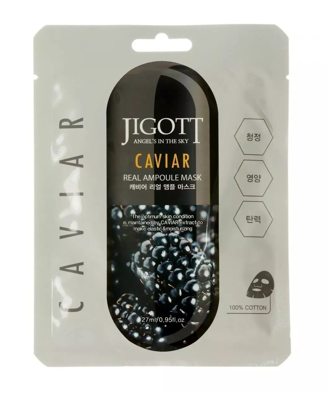 Caviar Real Ampoule Mask в интернет-магазине Skinly