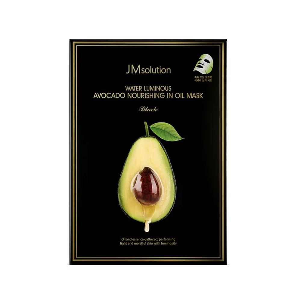 Water Luminous Avocado Nourishing Oil Mask Black в интернет-магазине Skinly