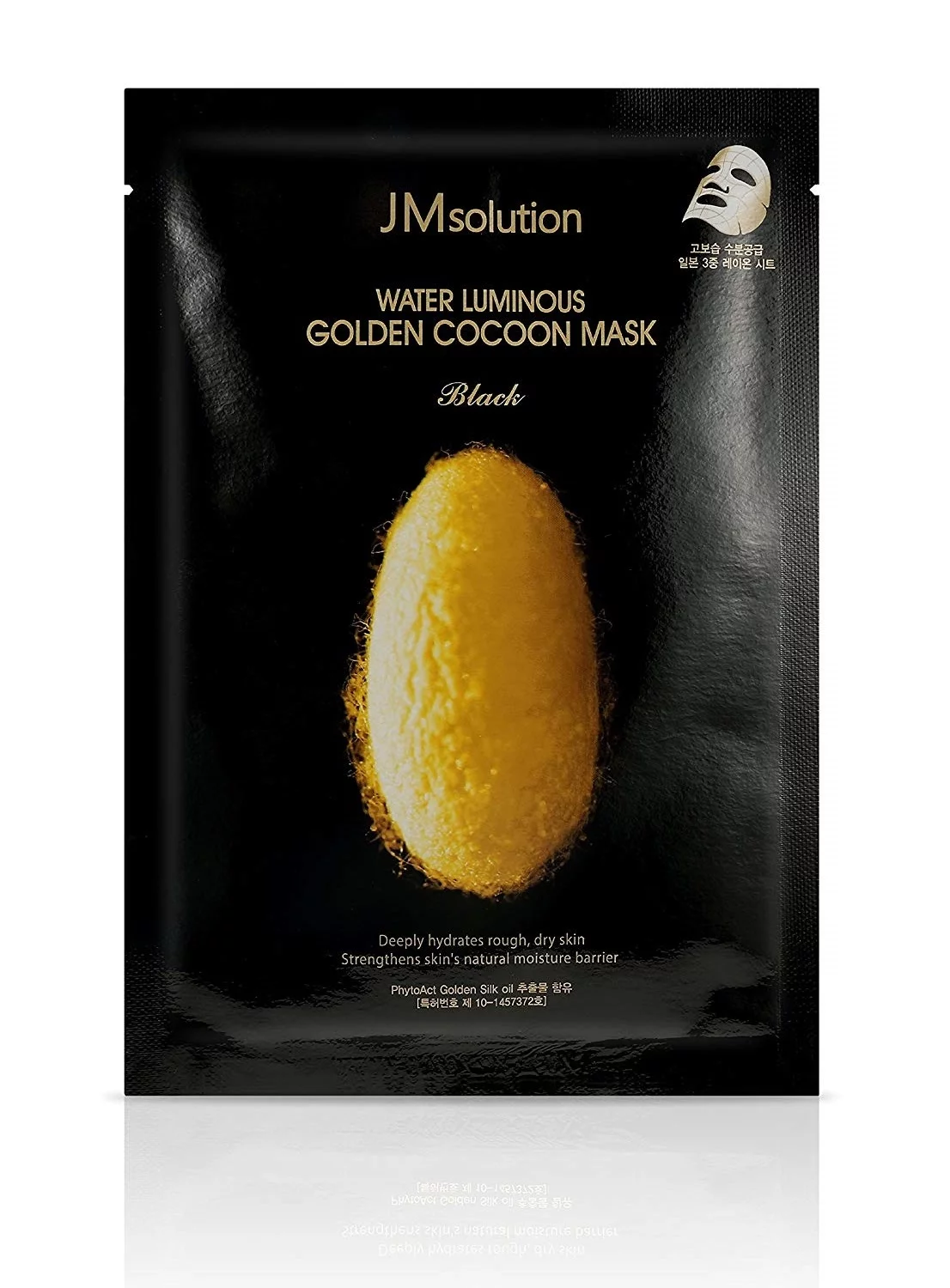 Water Luminous Golden Cocoon Mask Plus Black в интернет-магазине Skinly