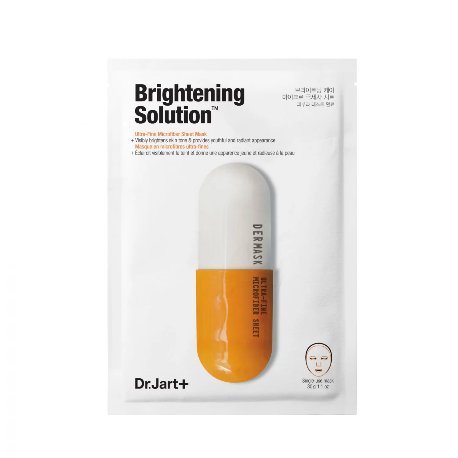 Dermask Micro Jet Brightening Solution в интернет-магазине Skinly