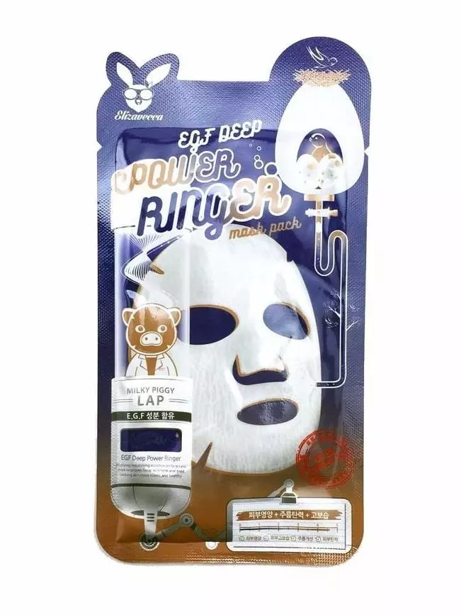 EGF Deep Power Ringer Mask в интернет-магазине Skinly