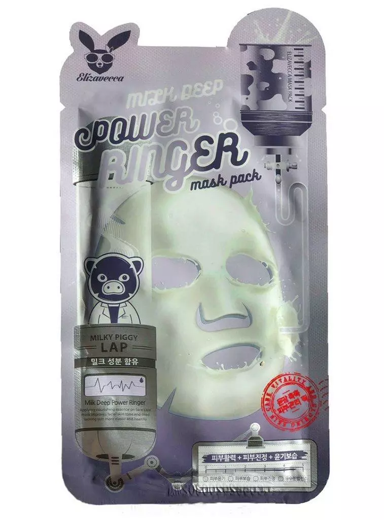 Milk Deep Power Ringer Mask в интернет-магазине Skinly