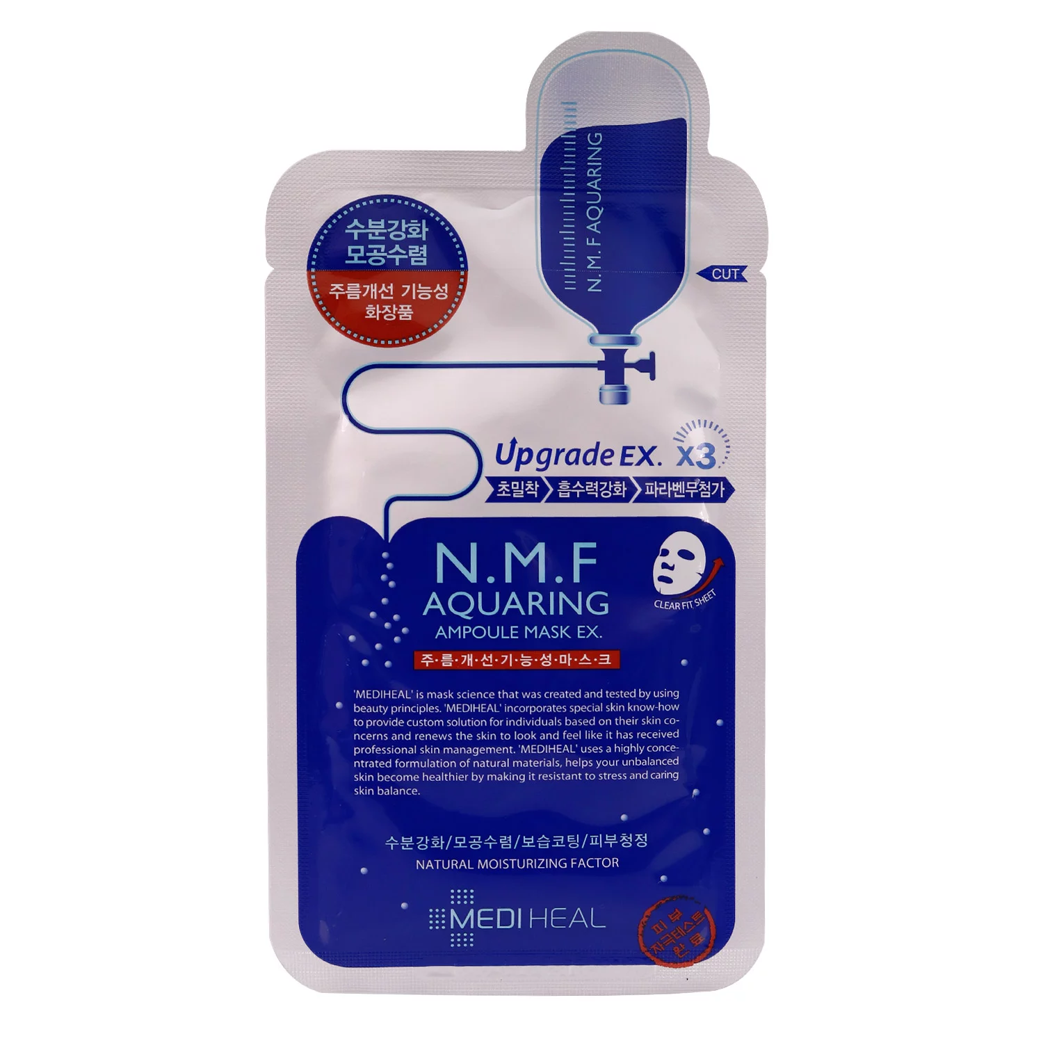 N.M.F Aquaring Ampoule Mask EX в интернет-магазине Skinly