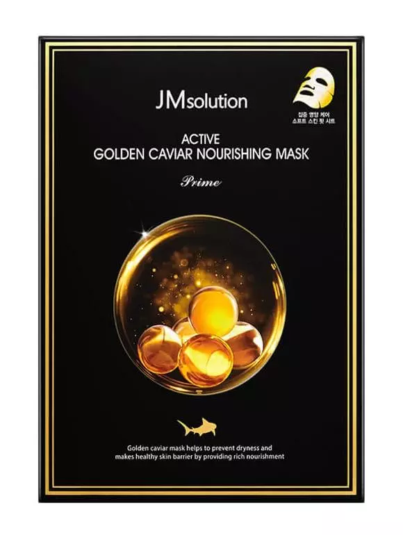 Active Golden Caviar Nourishing Mask Prime в интернет-магазине Skinly