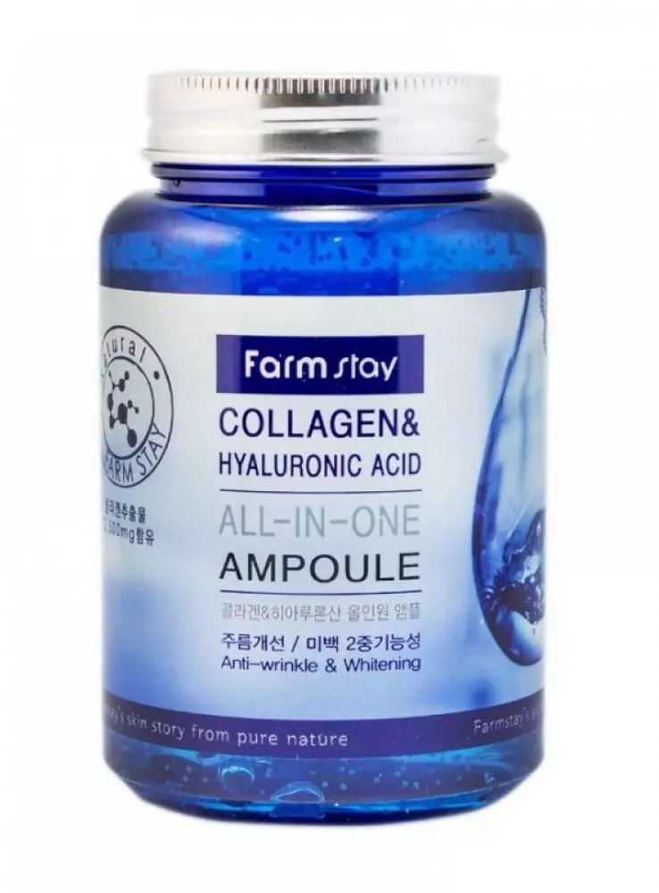 All In One Collagen and Hyaluronic Ampoule в интернет-магазине Skinly