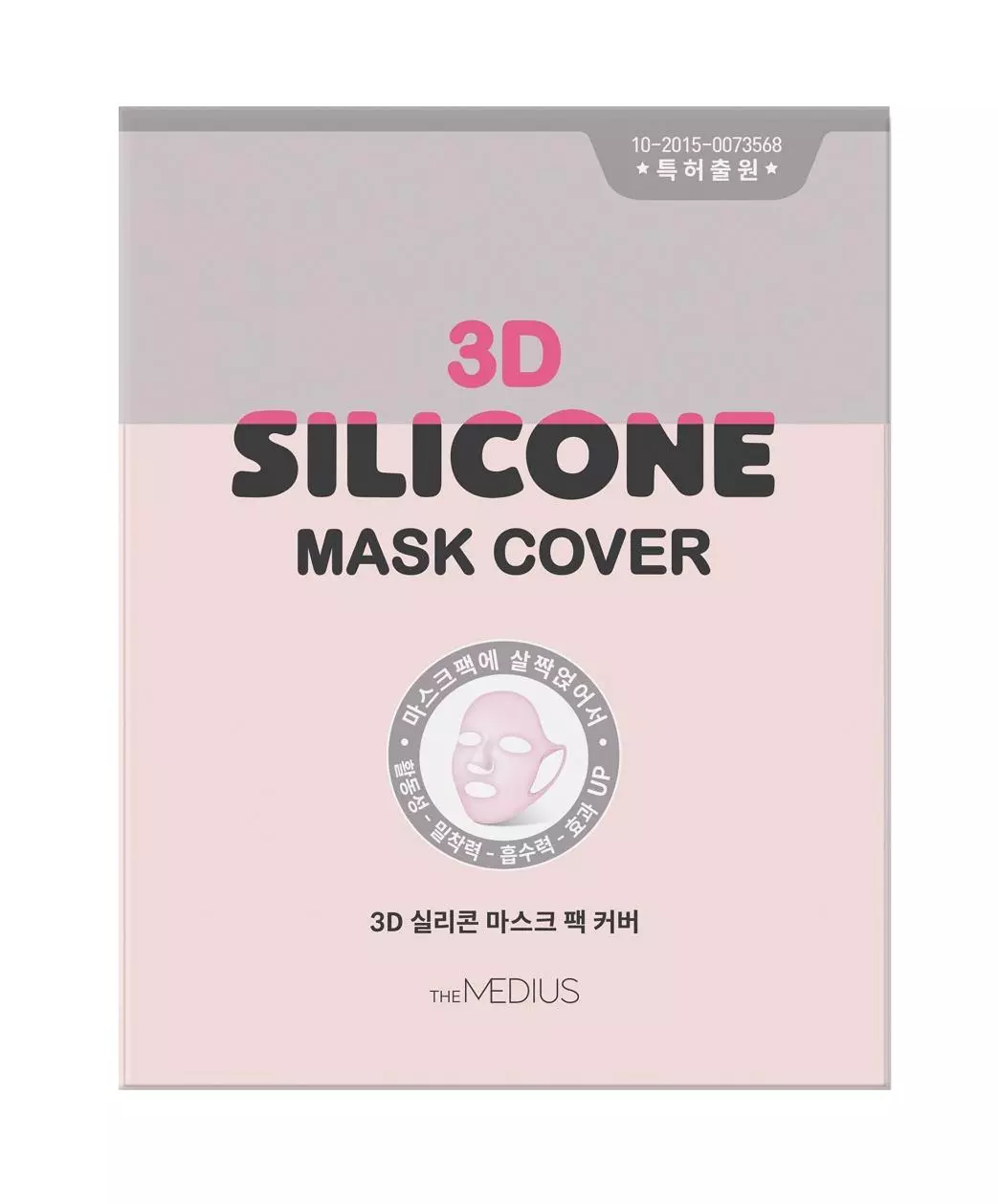 3D Silicone Mask Cover в интернет-магазине Skinly