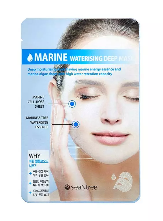 Marine Waterising Deep Mask в интернет-магазине Skinly