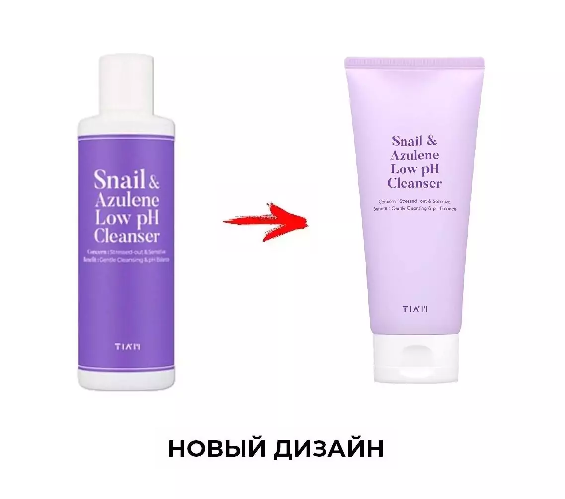 Snail & Azulene Low pH Cleanser в интернет-магазине Skinly