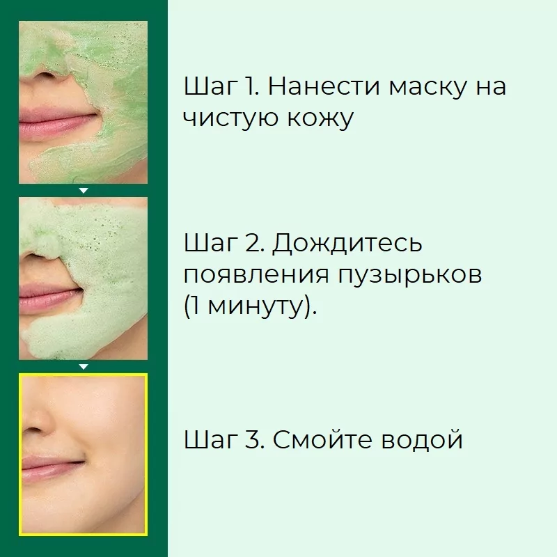 маска VT.jpg